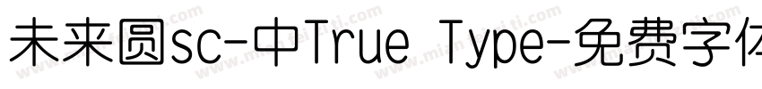 未来圆sc-中True Type字体转换